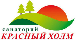 Логотип "Санаторий "Красный холм", ОАО
