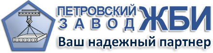 Логотип "Петровский завод ЖБИ", АО