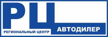 Логотип "РЦ "Автодилер", ООО
