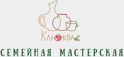 Логотип "Тарасова Е.Н.", ИП | Семейная мастерская "Клюква"