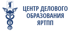Логотип "Центр делового образования ЯрТПП", ЧУ ДПО