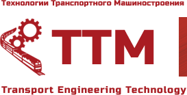 Логотип "Технологии транспортного машиностроения", ООО