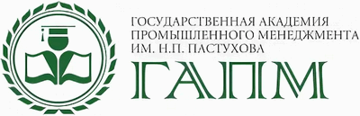 Логотип "Государственная академия промышленного менеджмента им. Н.П.Пастухова"