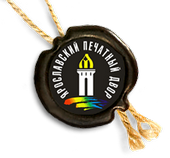 Логотип "Ярославский печатный двор", ООО