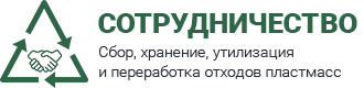 Логотип "Сотрудничество", ООО