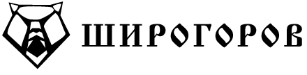 Логотип "Мастерская братьев Широгоровых", ООО