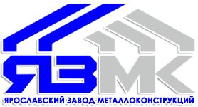Логотип "Ярославский завод металлоконструкций", ЗАО