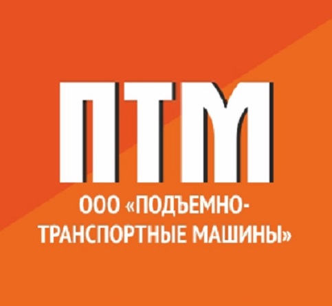 Логотип "Подъемно-транспортные машины", ООО