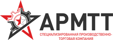 Логотип "СПТК АРМТТ", ООО