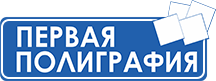 Логотип "Первая полиграфия", ООО