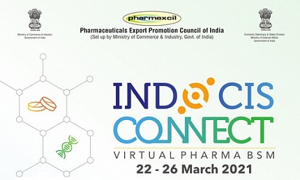 Встреча с индийскими производителями фармацевтической продукции