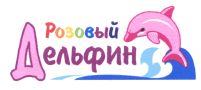 Товарный знак Розовый дельфин