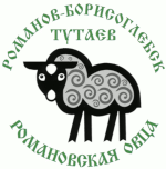 Товарный знак 'Романовская овца'