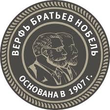 Логотип "Верфь братьев Нобель", ООО