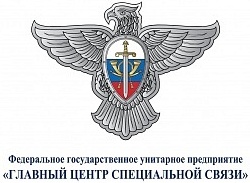 Логотип "Главное управление специальной связи", ФГУП - УСС по Ярославской области