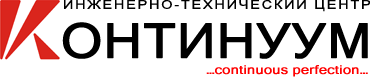 Логотип "Инженерно-технический центр "Континуум, АО