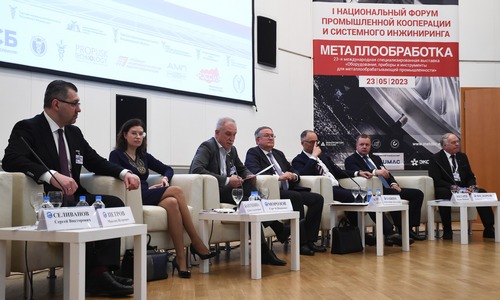 В Москве пройдет Международный торгово-промышленный конгресс