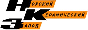 Логотип "Норский керамический завод", АО