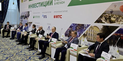 На инвестфоруме подписаны соглашения о реализации 5 проектов на 8 млрд рублей